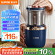 蘇泊爾（SUPOR）【國(guó)家補(bǔ)貼】磨粉機(jī) 家用料理機(jī) 打粉機(jī) 多功能輔食機(jī) 五谷雜糧藥材廚房粉碎機(jī)咖啡機(jī) SMF2002