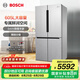 博世（BOSCH）冰箱605L大容量十字對開門 四開門變頻家用電冰箱 一級能效 風冷無霜 5mm微縫半嵌 支持國家補貼 KMF61A45TI 精細分儲
