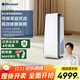 布魯雅爾(Blueair)空氣凈化器 除甲醛除霧霾顆粒物 9重凈化家裝污染 家用空氣凈化器 極光智能菌盾8660i