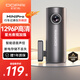 盯盯拍行車(chē)記錄儀MINI Pro 1296P高清 星光夜視 智能語(yǔ)音聲控 WiFi互聯(lián)