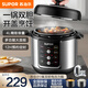 蘇泊爾（SUPOR）電壓力鍋4L雙膽電高壓鍋家用高壓鍋大容量智能預(yù)約高壓電飯煲4升SY-40YC4001 可供4-6人 4L