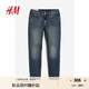H&M男裝牛仔褲秋季時(shí)尚休閑修身中腰錐形小腳通勤休閑長(cháng)褲0931747 深牛仔藍 30 170/76