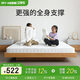 艾美悅（IMY-HOME）天然細(xì)黃麻棕床墊硬墊榻榻米1.51.8定制折疊厚椰棕乳膠軟兒童護(hù)脊 升級(jí)B款11cm厚=黃麻+乳膠+面料 1800mm*2000mm