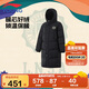 李寧童裝兒童羽絨服男大童輕質(zhì)舒適寬松85%鴨絨長(cháng)外套140YYMU047-4
