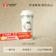 霸王茶姬（CHAGEE）保溫杯一鍵開(kāi)啟保冷水杯子咖啡杯316L不銹鋼便攜中秋節禮品