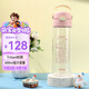 膳魔師（THERMOS）兒童水杯直飲杯大容量刻度帶提手輕量郊游出行透杯學(xué)生杯上學(xué)BBSJ