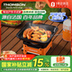 THOMSON湯姆遜爐罐分離式紅外線(xiàn)聚能猛火防風(fēng)露營(yíng)圍爐煮茶卡式爐HH-02