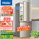 海爾（Haier）冰箱雙門(mén)小型家用182升冷藏冷凍直冷迷你兩門(mén)節能電冰箱租房新能效 182升節能 兩門(mén)冰箱
