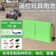 德力普（Delipow）遙控玩具車(chē)電池3.6V 4.8V 6V 7.2v 8.4v 9.6v大容量5號AA充電電池組可配SM/JST/環(huán)奇/大小田宮插頭 8.4V 1800mAh【7節一排】 大田宮插