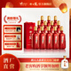 開(kāi)口笑酒·喜悅 濃醬兼香型 純糧釀造 婚喜宴用酒尚品 聚會(huì )【中秋送禮】 45度 1000mL 12瓶 【三箱裝】 湖南湘窖酒業(yè)
