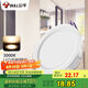 公牛（BULL）LED筒燈客廳吊頂天花燈嵌入式 9W/4寸暖白光3000K/開孔100-110mm