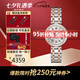天梭（TISSOT）瑞士女表小美人系列機械表石英女士輕奢時尚腕表送女友七夕送禮 T126.207.22.013.00機械款