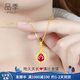 品季黃金項(xiàng)鏈女999足金奢華紅色寶石金吊墜子生日紀(jì)念日禮物送女友 黃金吊墜（配足金項(xiàng)鏈）