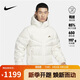耐克NIKE羽絨服男短款連帽SF WR 650-D FLD外套FZ1103-133帆白XL