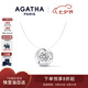 AGATHA 悅動之心項鏈女【七夕情人節(jié)禮物】送女朋友老婆紀念日高級感 鏈長42cm