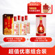 瀘州老窖六年窖頭曲 52度 500ml*4瓶 白酒組合裝 52度 500mL 4瓶 六年窖+紅15*1瓶