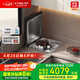 方太小貝殼洗碗機(jī) 水槽洗碗機(jī)單槽 臺(tái)面嵌入式百搭 臺(tái)面空間巧利用 可洗海鮮果蔬02-A2【國(guó)家補(bǔ)貼】