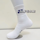 yy羽毛球襪加厚19022毛巾襪底男女運動(dòng)吸汗防滑經(jīng)典白黑保暖襪子 19022白色 M合適40-45碼3雙