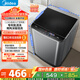 美的（Midea）波輪洗衣機全自動(dòng)家用 MB55V36E 5.5公斤 宿舍租房 迷你洗衣機小型 隨心洗 以舊換新 家電國家補貼