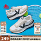 KAPPA卡帕女鞋厚底運動(dòng)鞋女2024夏季新款軟底休閑鞋情侶復古跑鞋子女 麥芽米棕 36