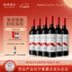 賀蘭紅國際版西鴿N18干紅寧夏葡萄酒750ml*6 賀蘭山國產(chǎn)紅酒中秋送禮