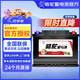 駱駝（CAMEL）汽車(chē)電瓶蓄電池官方啟停AGM60傳祺GA8/GA6/GS4/GS5以舊換新