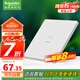 施耐德電氣單聯(lián)六類電腦插座 86型網(wǎng)絡(luò)網(wǎng)線信息插座面板 桓悅系列 清雅白色