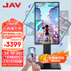 JAV43英寸直播大屏顯示器直播一體機豎屏投屏隨心屏抖音帶貨移動屏幕題詞觸摸旋轉電視機LED43C3K