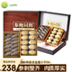 山林溫度°海產(chǎn)特產(chǎn)海參12只干鮑魚10只 南北干貨海鮮 節(jié)日送禮禮盒送長輩