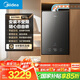美的（Midea）【平衡機GX165】16升燃氣熱水器天然氣平衡式室內(nèi) 安睡靜音櫥柜開放式廚房浴室自由嵌 國家補貼15%