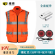 風(fēng)扇馬甲服降溫工作服夏季馬甲男帶反光條衣服制冷空調服背心環(huán)衛路政女 【19V超強風(fēng)】6萬(wàn)橘紅色馬甲1件 180/L【建議150-165斤】