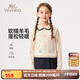 英氏（YEEHOO）女童毛衣兒童針織衫中大童裝長(cháng)袖上衣翻領(lǐng)打底衫秋裝 白色 150