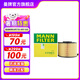 曼牌（MANNFILTER）C17012/1空氣濾芯格清器適用于奧迪A4LQ5 A4A5低功率2.0T 35T 40T