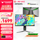 ANTGAMER螞蟻電競 24.5英寸2K300Hz顯示器 氧化物FastIPS 10Bit HDR400 1msGTG DIC技術(shù)護眼低藍光ANT253PQ
