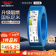 德力西（DELIXI）電線(xiàn)電纜 ZC-BVR4平方阻燃單芯多股家用銅芯電線(xiàn)100米藍色零線(xiàn) 