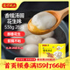 灣仔碼頭香糯花生湯圓538g28只湯圓元宵早餐點(diǎn)心速凍生鮮食品