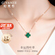紀(jì)梵哲輕奢四葉草項(xiàng)鏈女生吊墜手鏈?zhǔn)罪椘呦η槿斯?jié)生日禮物送女朋友老婆 四葉草孔雀石項(xiàng)鏈(附近倉次日達(dá))