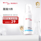 薇諾娜寶貝倍潤云柔潔面泡沫 寶寶兒童專用氨基酸溫和不含激素無刺激50ml