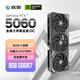 影馳 GeForce RTX 5060 金屬大師 黑金版 OC DLSS 4 電競游戲/設計剪輯/直播娛樂(lè )/AI本地部署電腦顯卡