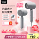 松下（Panasonic）【七夕情人節(jié)禮物】吹風(fēng)機(jī)家用學(xué)生宿舍男士便攜速干降噪負(fù)離子護(hù)發(fā)送男生吹風(fēng)筒EH-NE4G