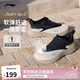 李寧SOFT GO2丨冰爽透氣夏季男一腳蹬運動(dòng)鞋AGLV005