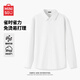 名創(chuàng  )優(yōu)品（MINISO）長(cháng)袖日系襯衣男士秋季易打理商務(wù)通勤免燙翻領(lǐng)職業(yè)襯衫 白 3XL
