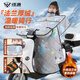 綠力瓦綠源電動(dòng)車(chē)冬季擋風(fēng)被加厚電瓶車(chē)摩托車(chē)保暖加厚擋風(fēng)被 淺灰-幸運狗