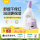 悅哺兒童面霜寶寶潤膚身體乳組合 嬰兒滋潤保濕精華霜新生兒 50g+300g