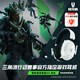 雷蛇（Razer）旋風(fēng)黑鯊V3 無(wú)線頭戴式電競(jìng)游戲耳機(jī)耳麥 三模 THX音效 可拆麥克風(fēng) 三角洲EQ調(diào)節(jié) CSGO 吃雞 白色
