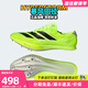 阿迪達斯田徑精英巴黎新款 阿迪達斯大蟬翼Adidas SP 3厚底男女短跑釘鞋 IG2018/含手提袋/小蟬翼二代 42