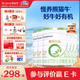 合生元【官方直營(yíng)】愛(ài)斯時(shí)光有機幼兒配方奶粉2段6-12個(gè)月 【富含乳鐵蛋白】700g*6罐