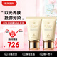 肌膚之鑰（CPB）御齡高倍防曬霜貴婦級養(yǎng)膚防護(hù)隔離霜隔離妝前乳SPF50+生日禮物 50ml 兩支