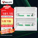 公牛(BULL) 配電箱 32回路空開強電箱 家用終端配線箱白色蓋板LX5-32s