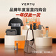 VERTU【搶半價(jià)購 下單省萬元】威圖緯圖奢品加密手機(jī)META雙曲屏AI智能體手機(jī)5G商務(wù)高端禮物補(bǔ)貼17pro 【限量奢品盲盒+指定手機(jī)顏色】套餐 12GB+512GB